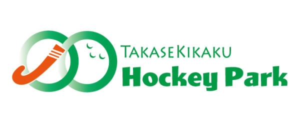 【公式】TAKASE KIKAKU Hockey Park